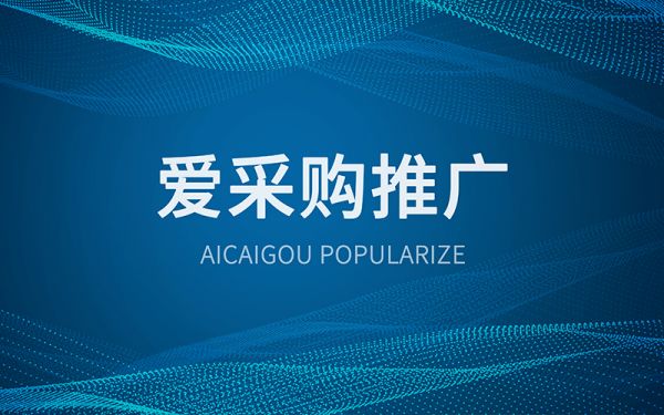 機械設備搖篩機營銷作品